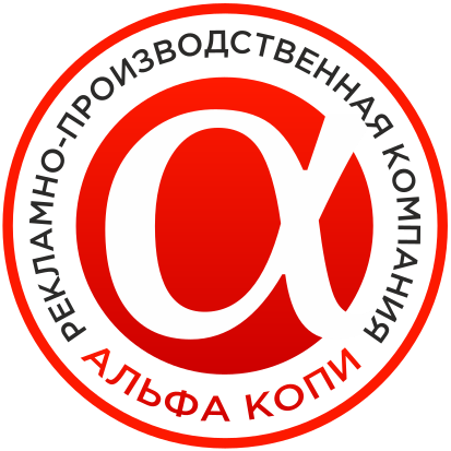 alpha-copy.com